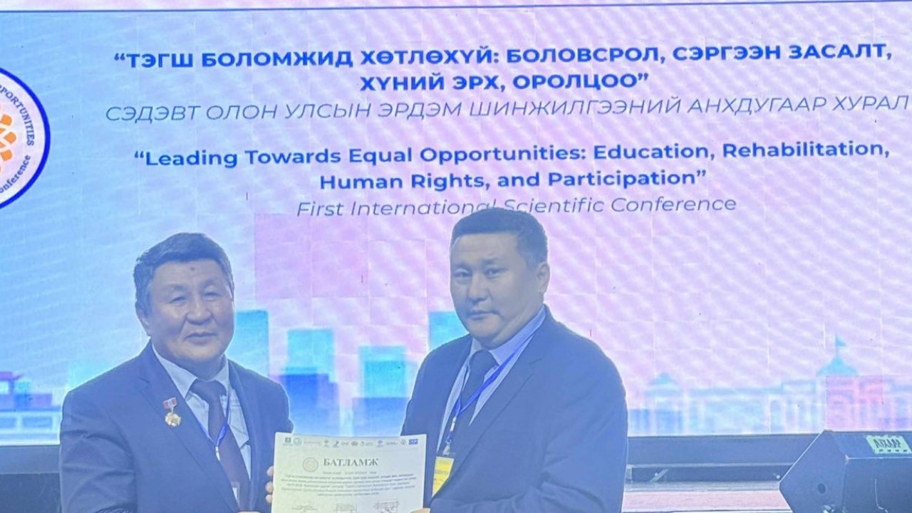 “Тэгш Боломжид Хөтлөхүй: Боловсрол, Сэргээн Засалт, Хүний Эрх, Оролцоо”